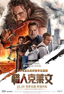 归途列车 现实主义电影全集