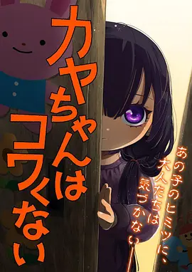 灵笼归墟 末世动漫全集
