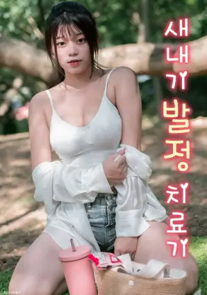 暗涌 商战悬疑电视剧全集